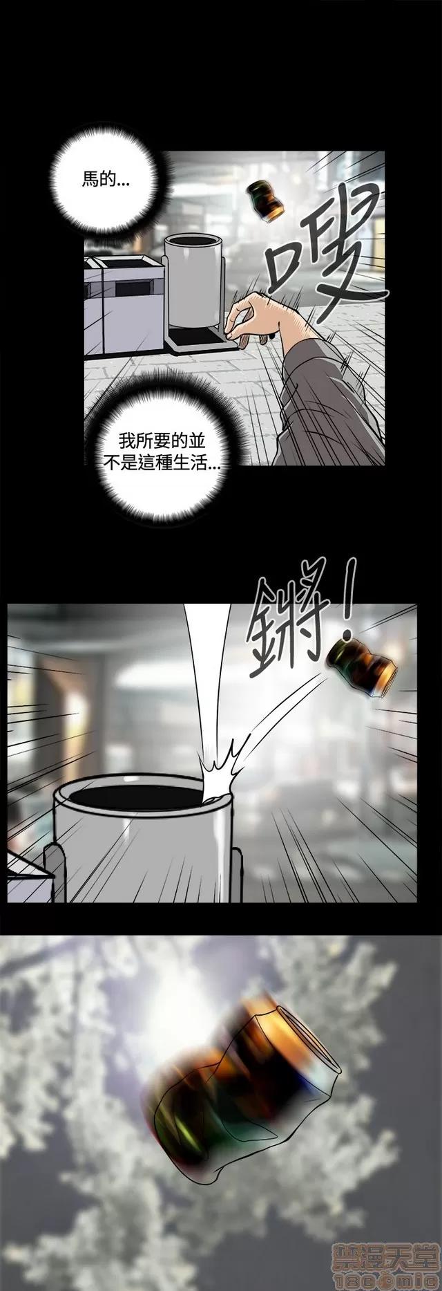 危险性游戏 危险性游戏 第360页