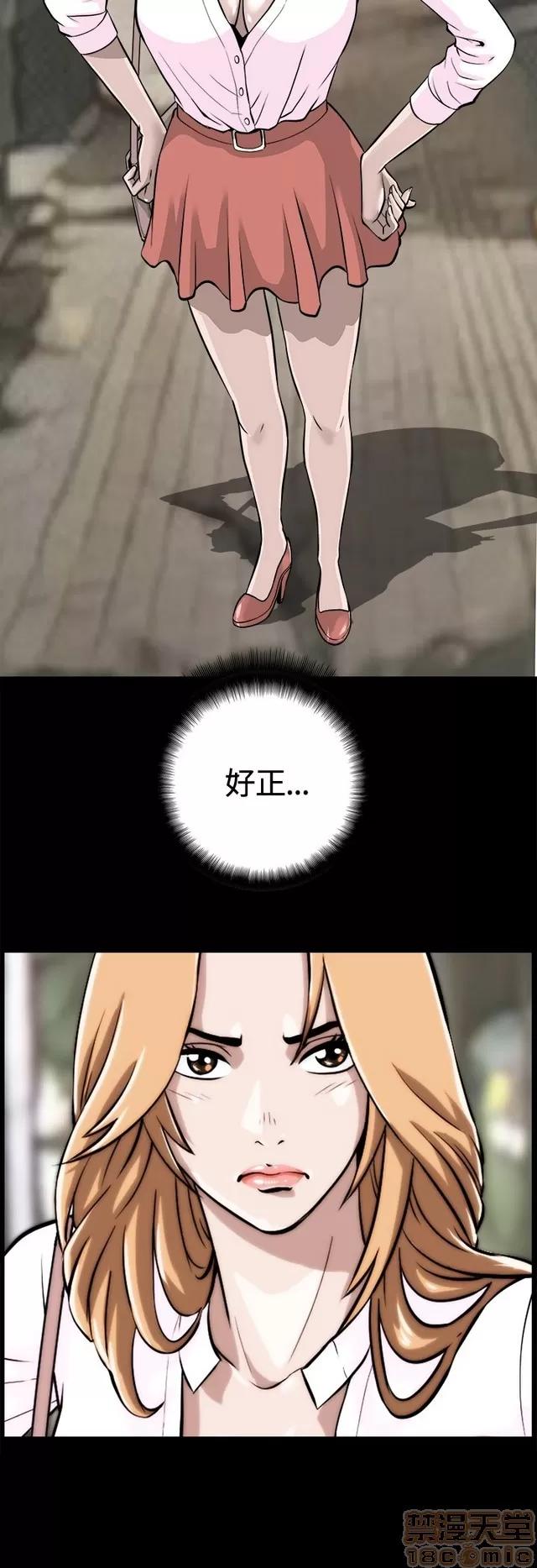 危险性游戏 危险性游戏 第363页