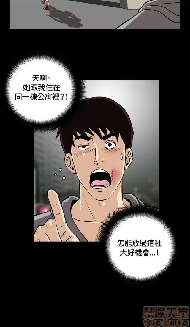危险性游戏 危险性游戏 第369页