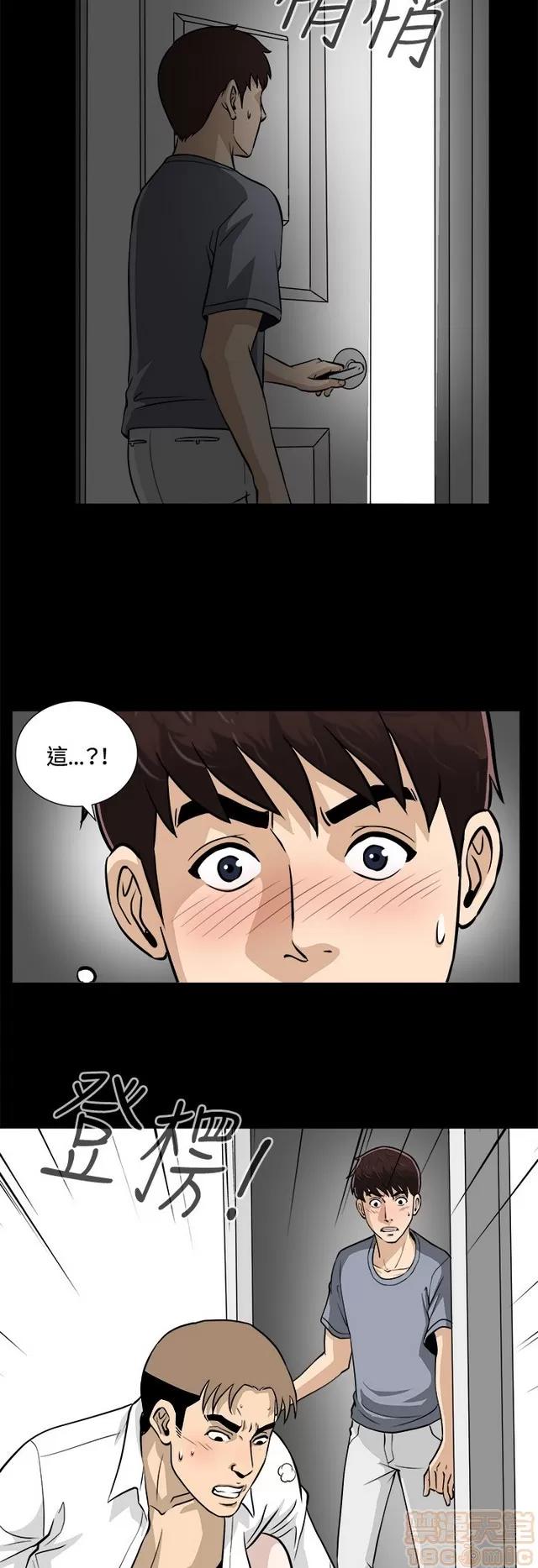 危险性游戏 危险性游戏 第378页