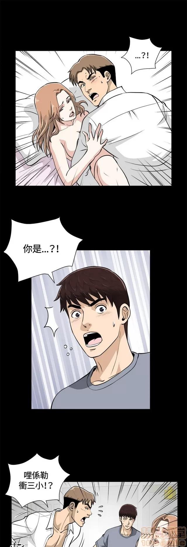 危险性游戏 危险性游戏 第380页