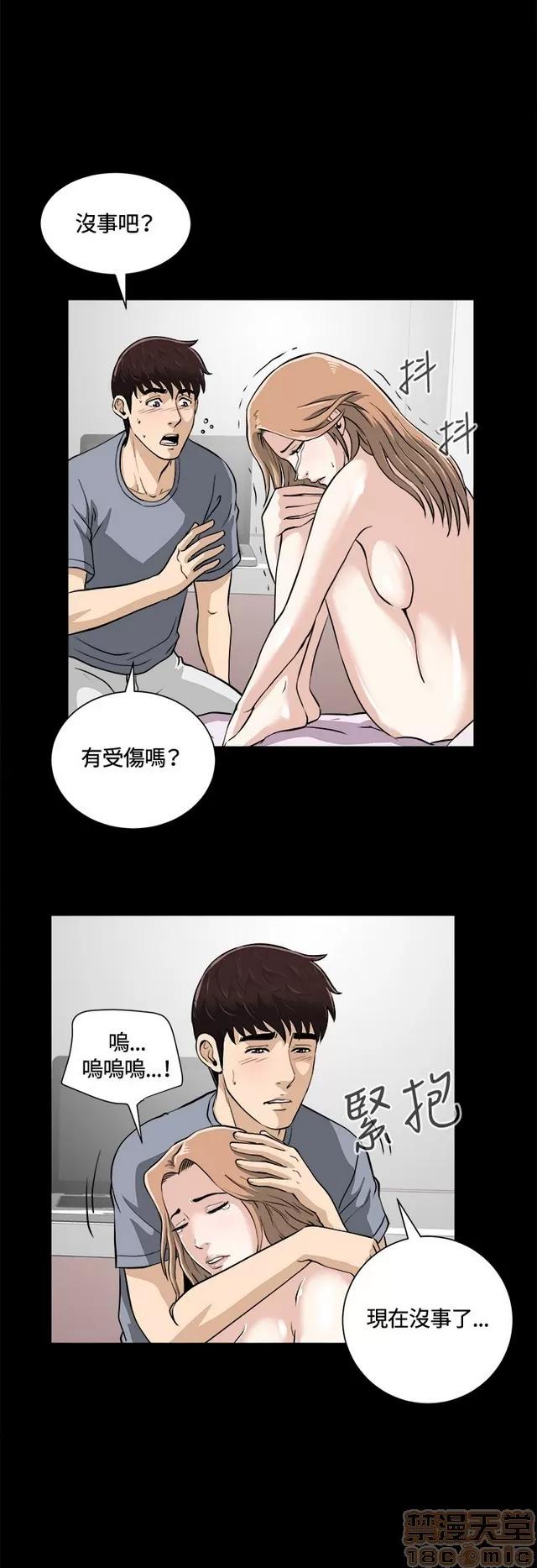 危险性游戏 危险性游戏 第387页