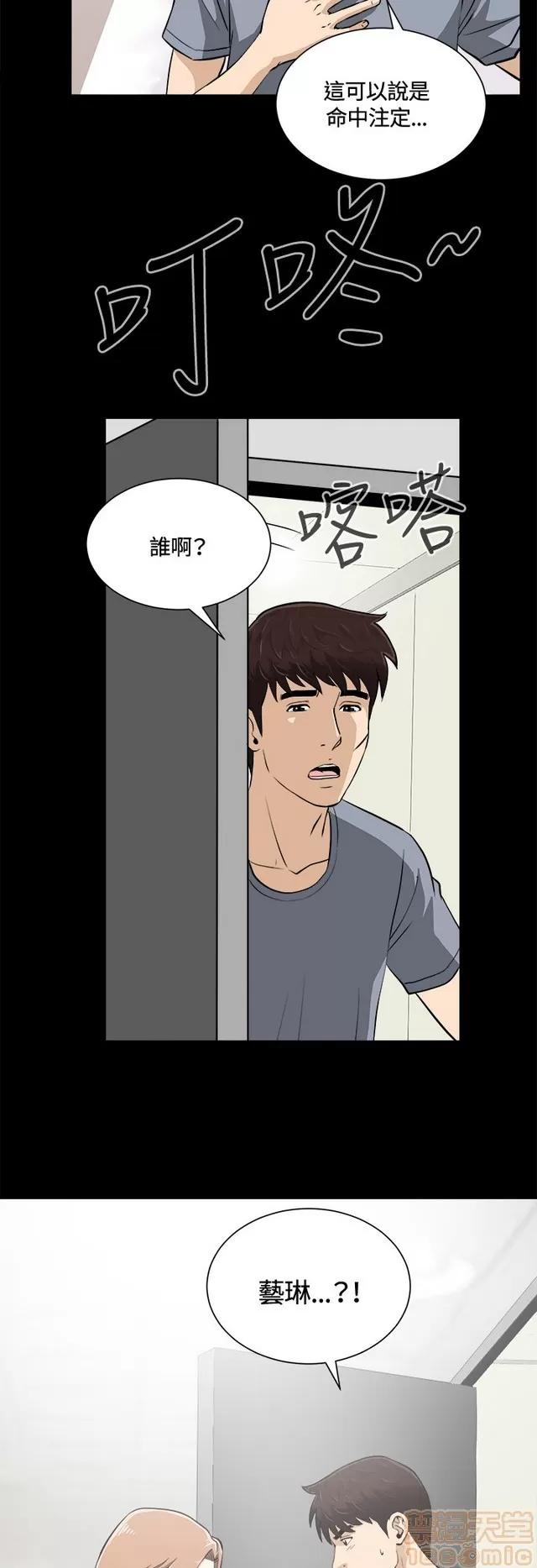 危险性游戏 危险性游戏 第392页