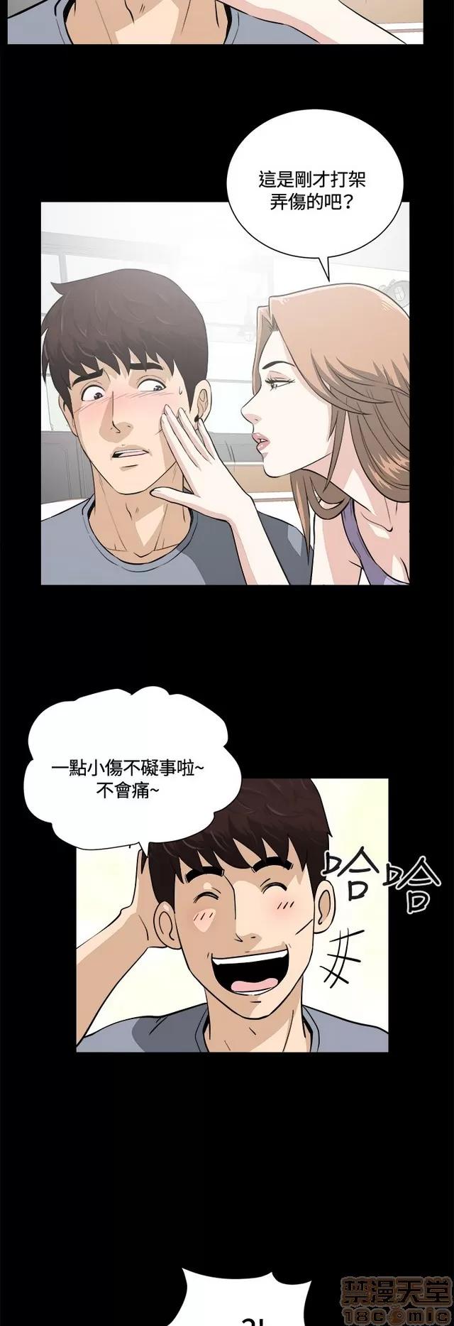 危险性游戏 危险性游戏 第397页