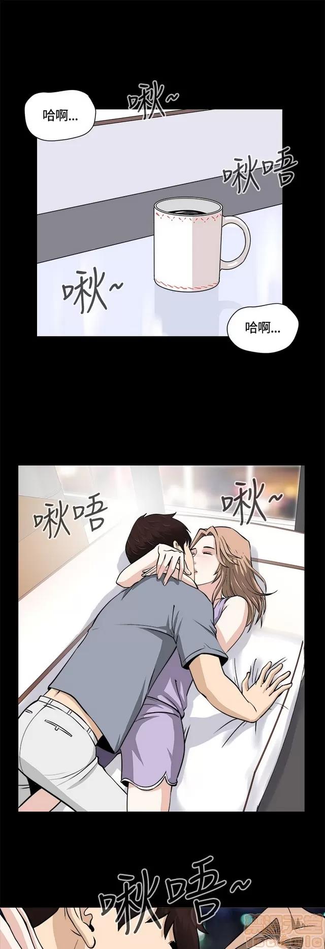 危险性游戏 危险性游戏 第404页