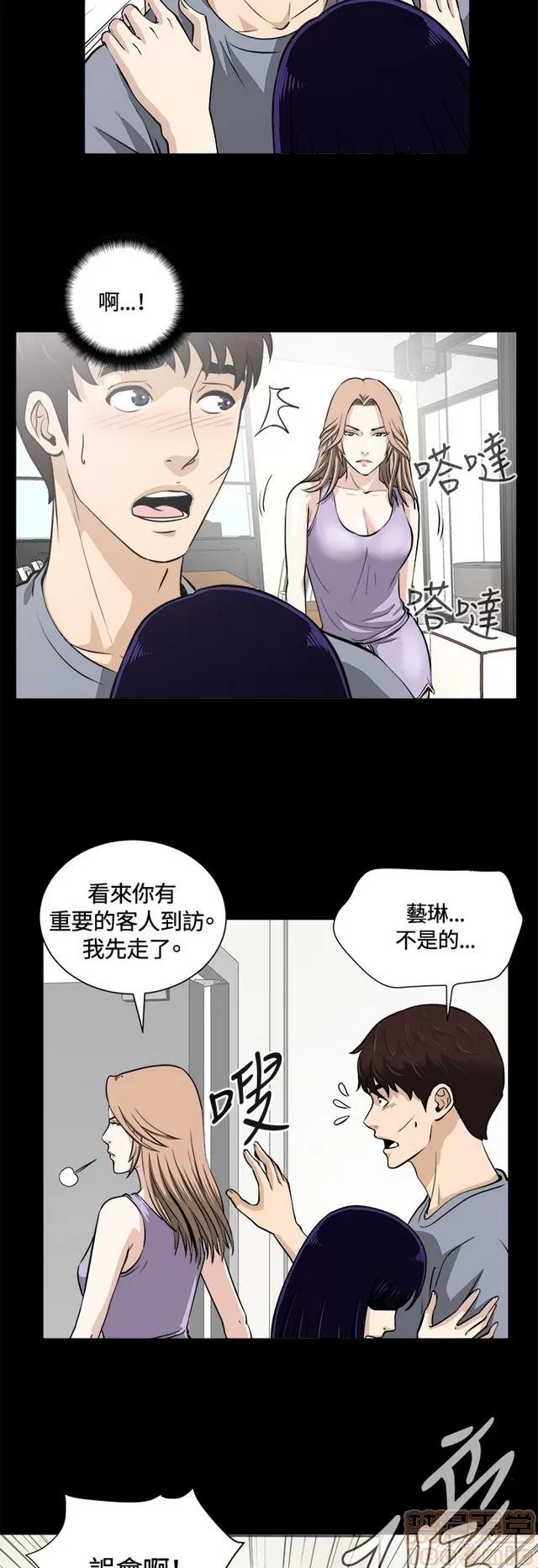 危险性游戏 危险性游戏 第412页