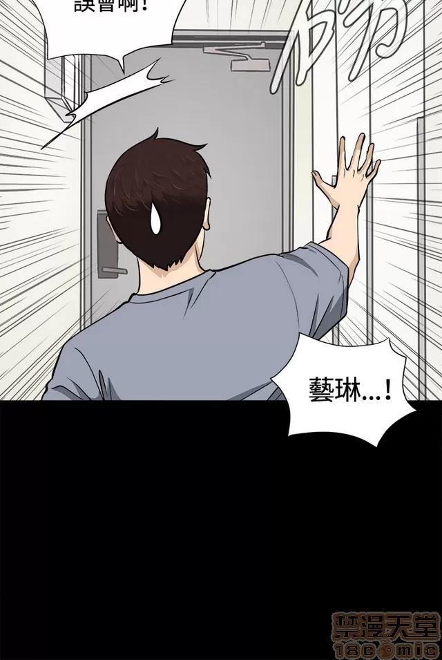 危险性游戏 危险性游戏 第413页