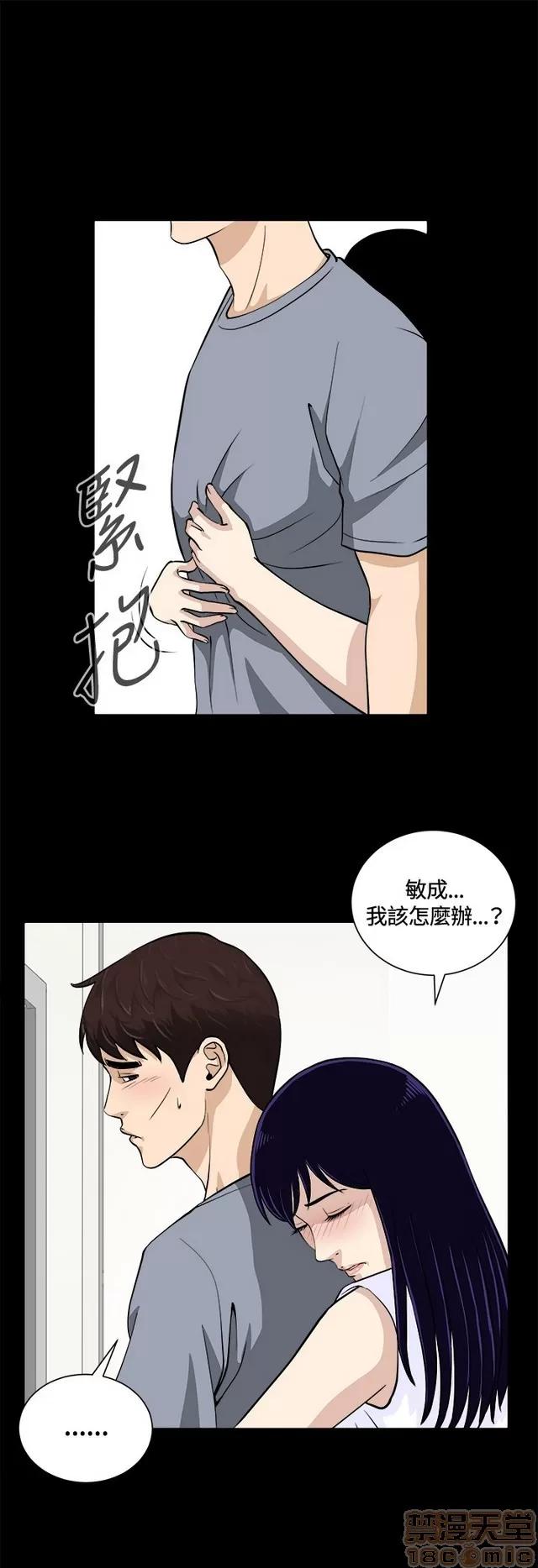 危险性游戏 危险性游戏 第414页