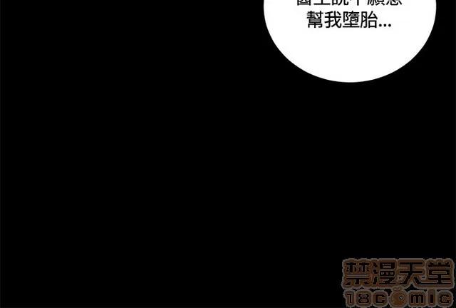 危险性游戏 危险性游戏 第418页