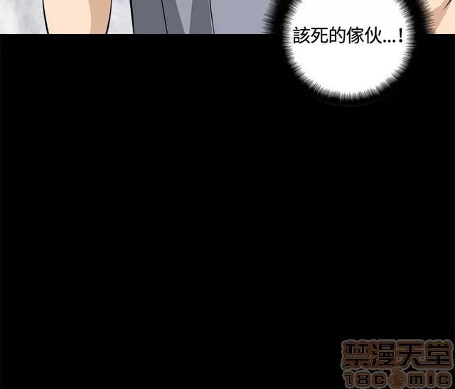 危险性游戏 危险性游戏 第428页