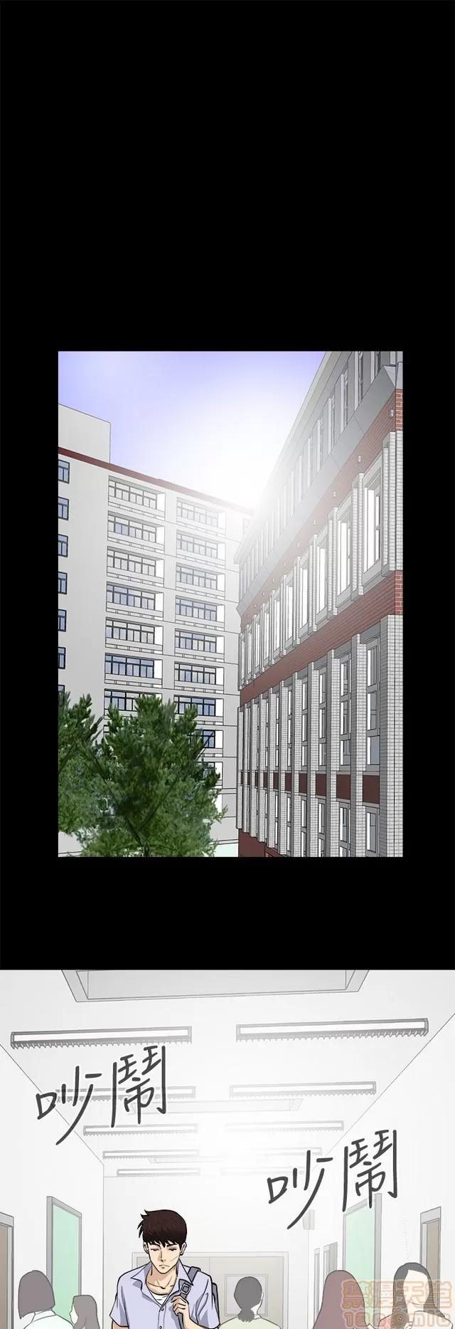 危险性游戏 危险性游戏 第429页
