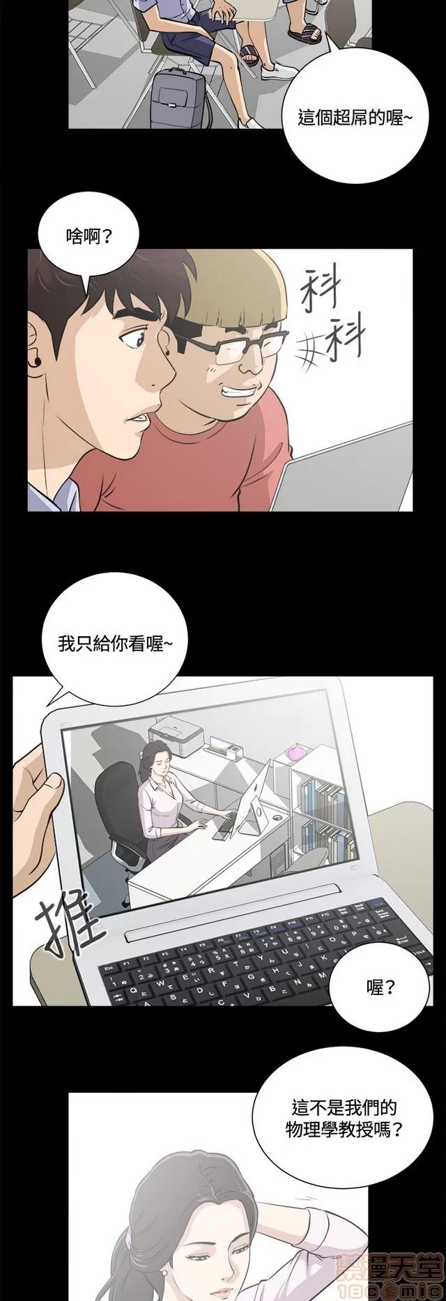 危险性游戏 危险性游戏 第431页