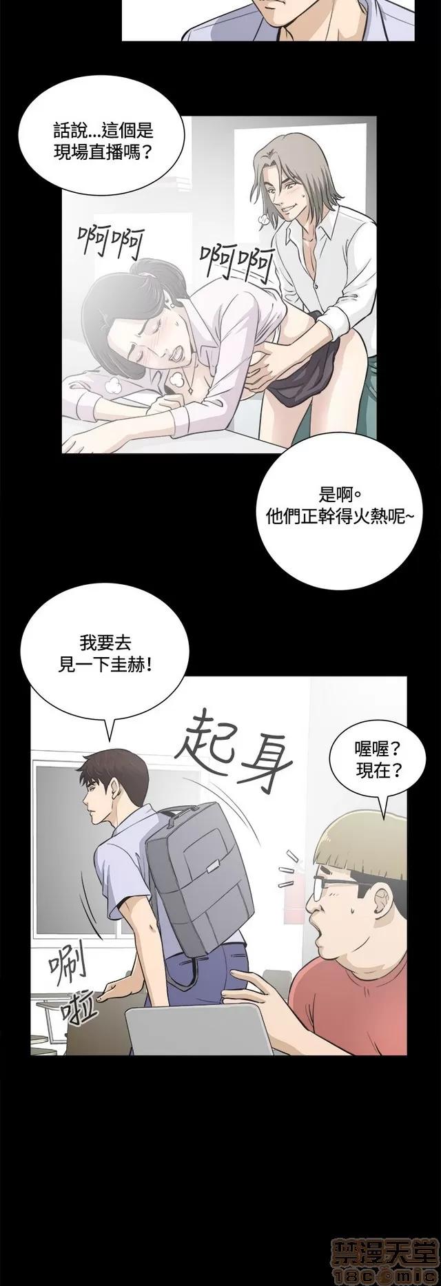 危险性游戏 危险性游戏 第436页