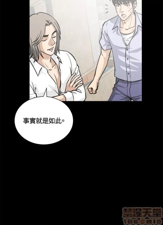 危险性游戏 危险性游戏 第444页