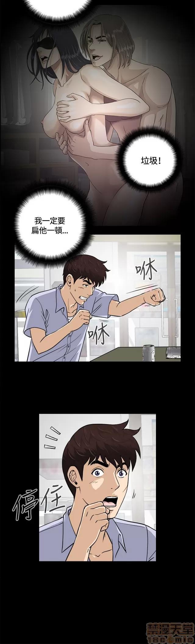 危险性游戏 危险性游戏 第449页