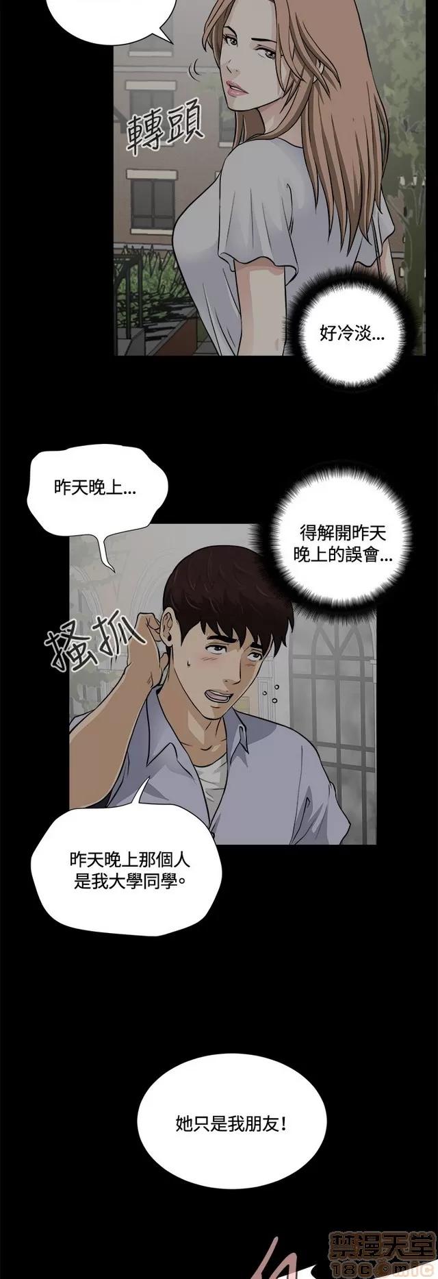 危险性游戏 危险性游戏 第451页