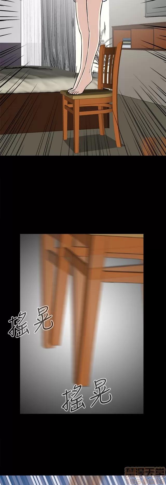 危险性游戏 危险性游戏 第458页