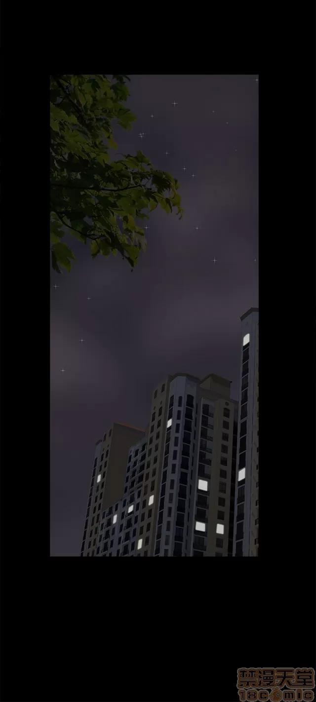 危险性游戏 危险性游戏 02 第89页