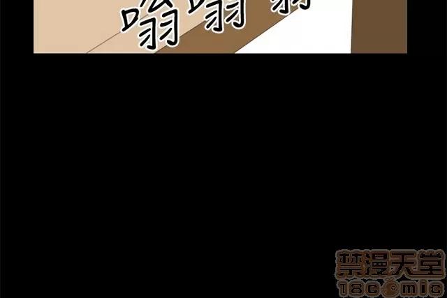 危险性游戏 危险性游戏 02 第94页