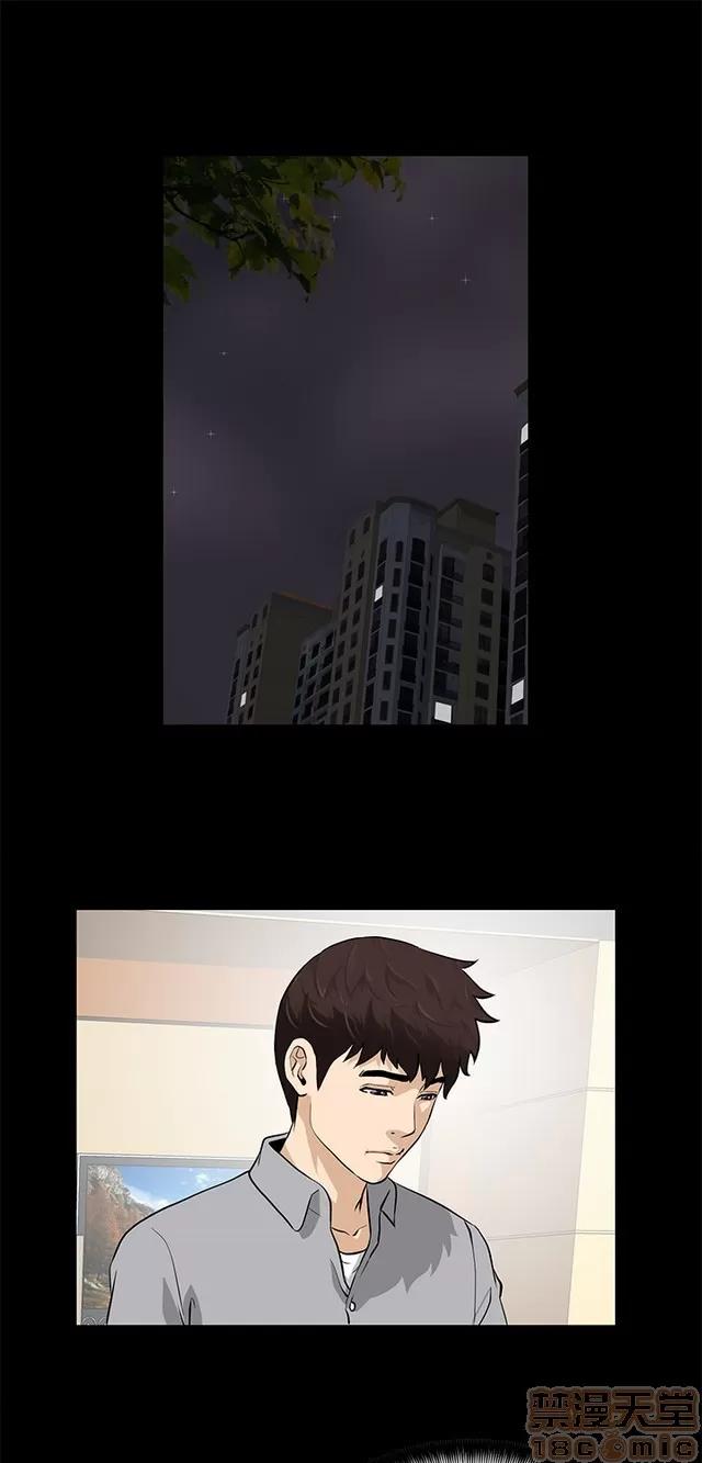 危险性游戏 危险性游戏 02 第134页