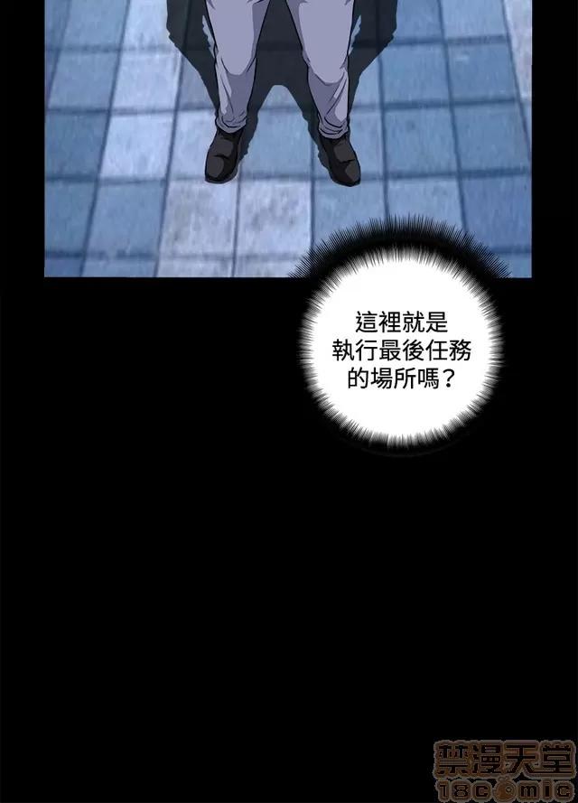 危险性游戏 危险性游戏 02 第162页