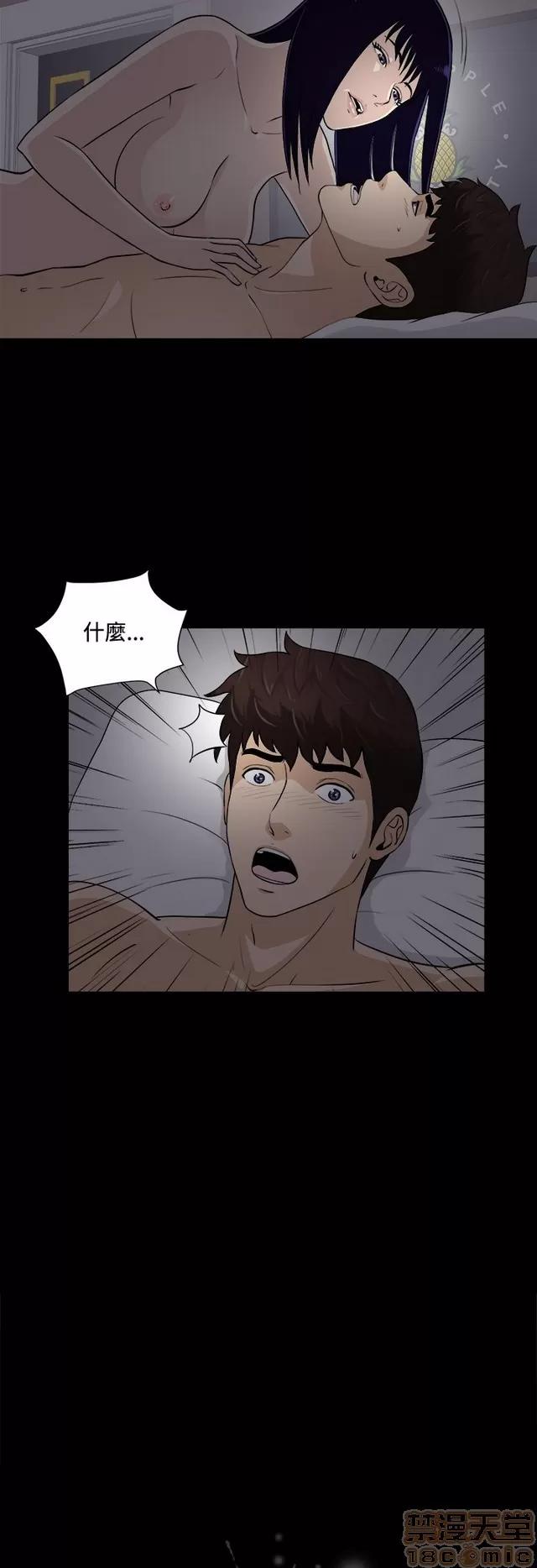 危险性游戏 危险性游戏 02 第180页
