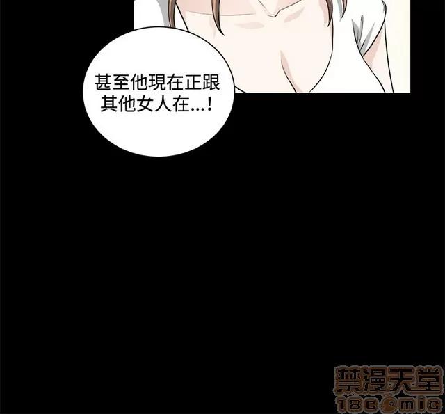 危险性游戏 危险性游戏 02 第186页