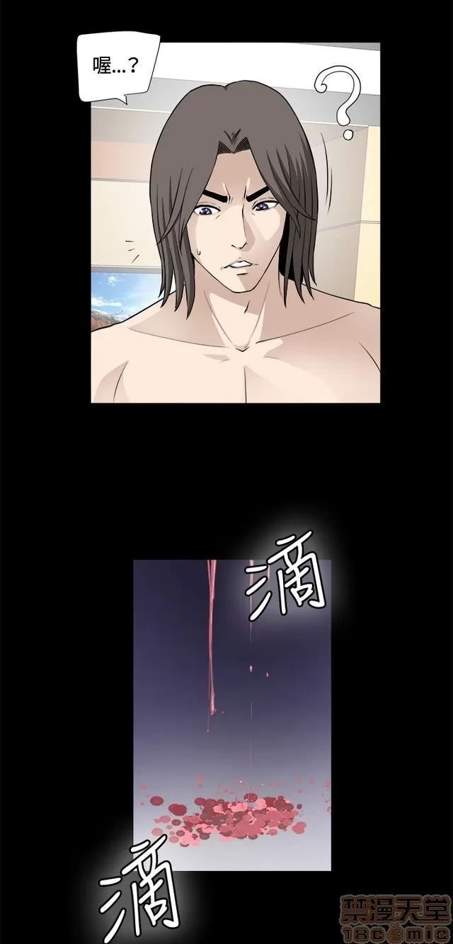 危险性游戏 危险性游戏 02 第295页