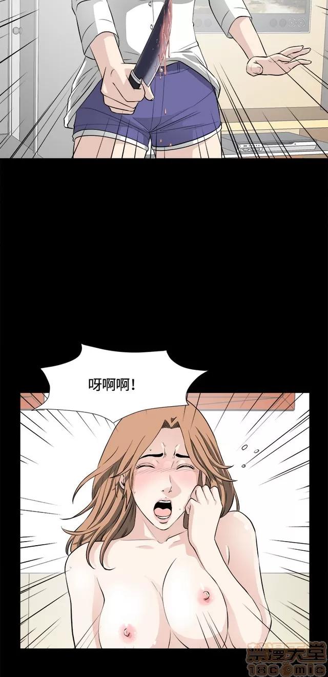 危险性游戏 危险性游戏 02 第297页