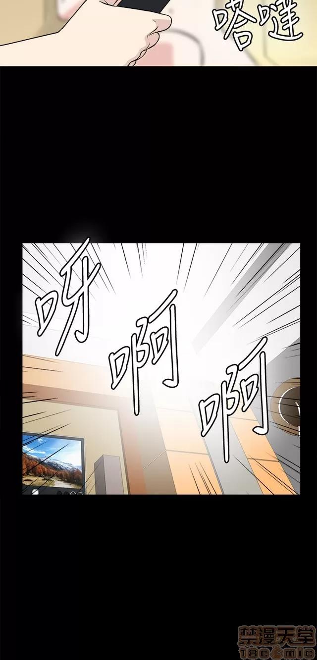 危险性游戏 危险性游戏 02 第308页