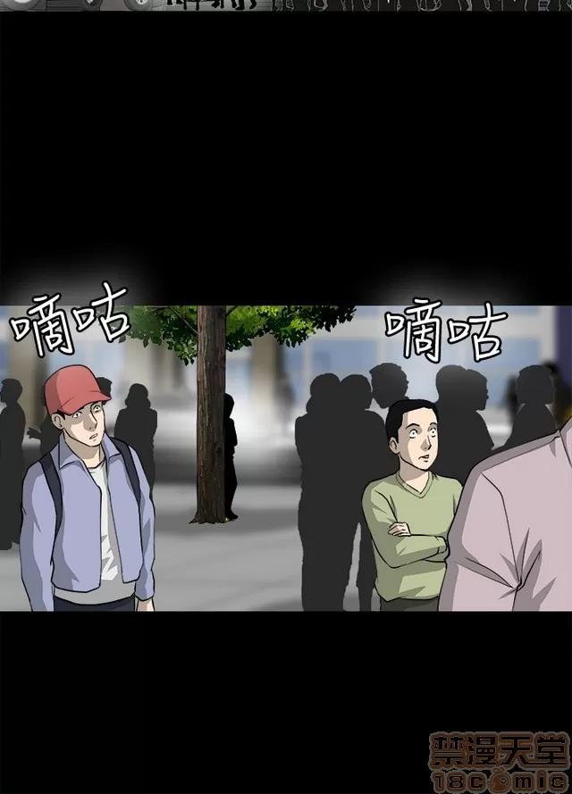 危险性游戏 危险性游戏 02 第319页