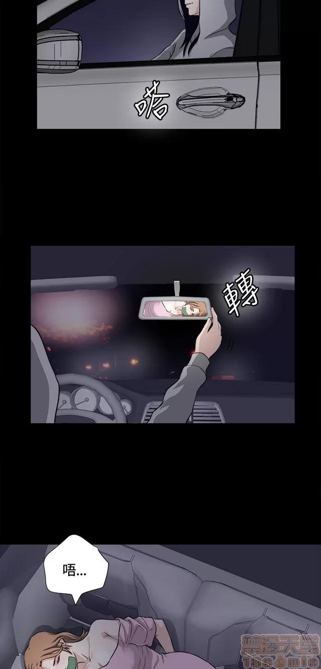 危险性游戏 危险性游戏 02 第322页
