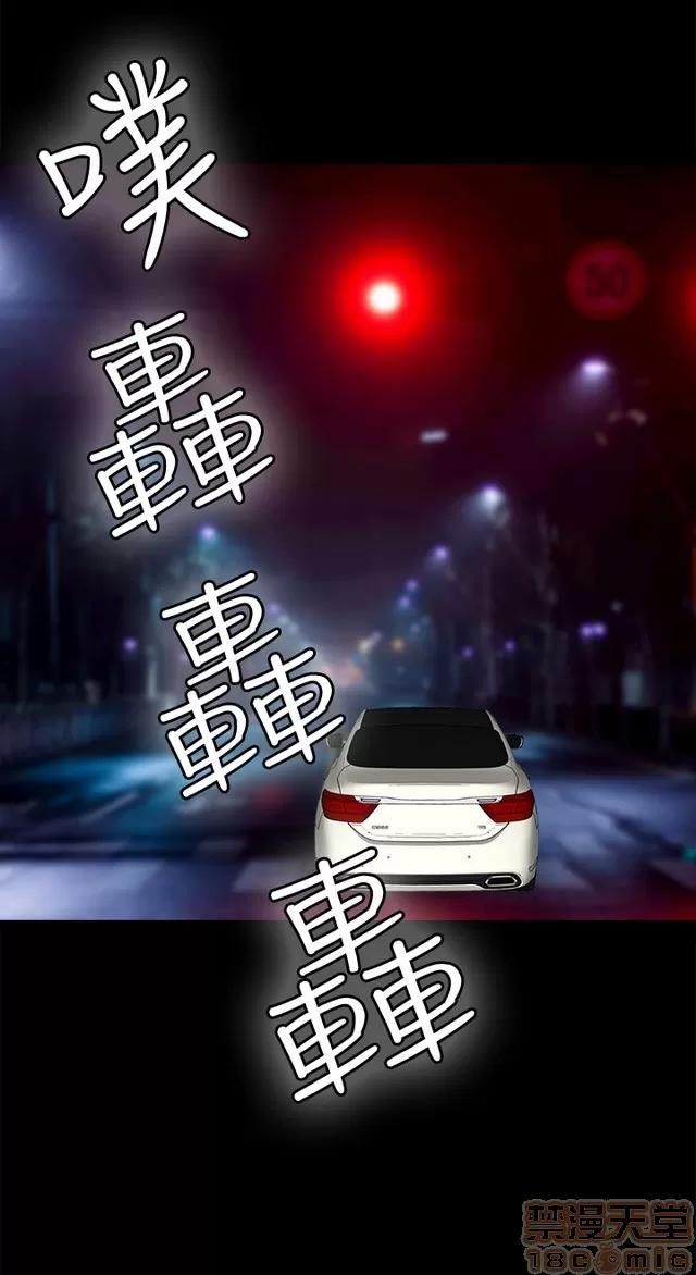 危险性游戏 危险性游戏 02 第325页