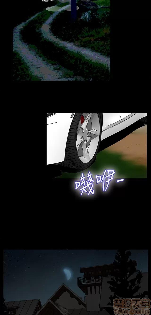 危险性游戏 危险性游戏 02 第339页