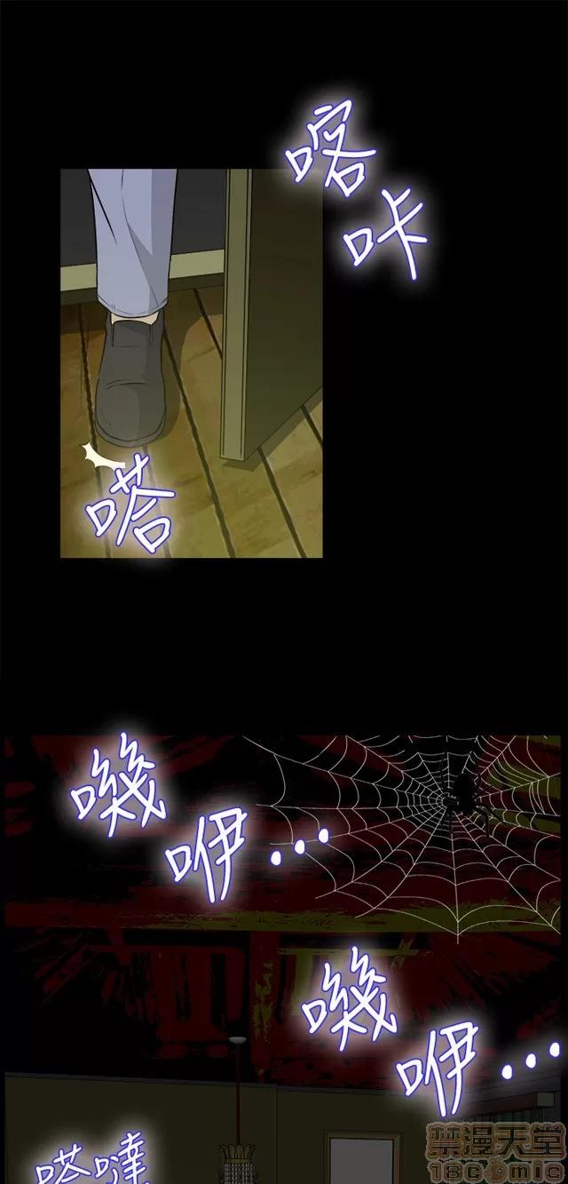 危险性游戏 危险性游戏 02 第341页