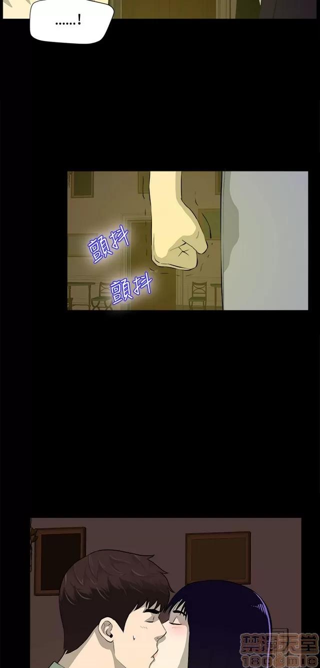 危险性游戏 危险性游戏 02 第354页