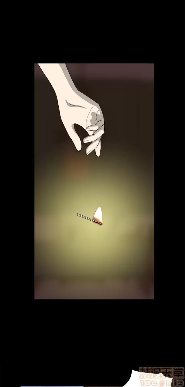 危险性游戏 危险性游戏 02 第397页
