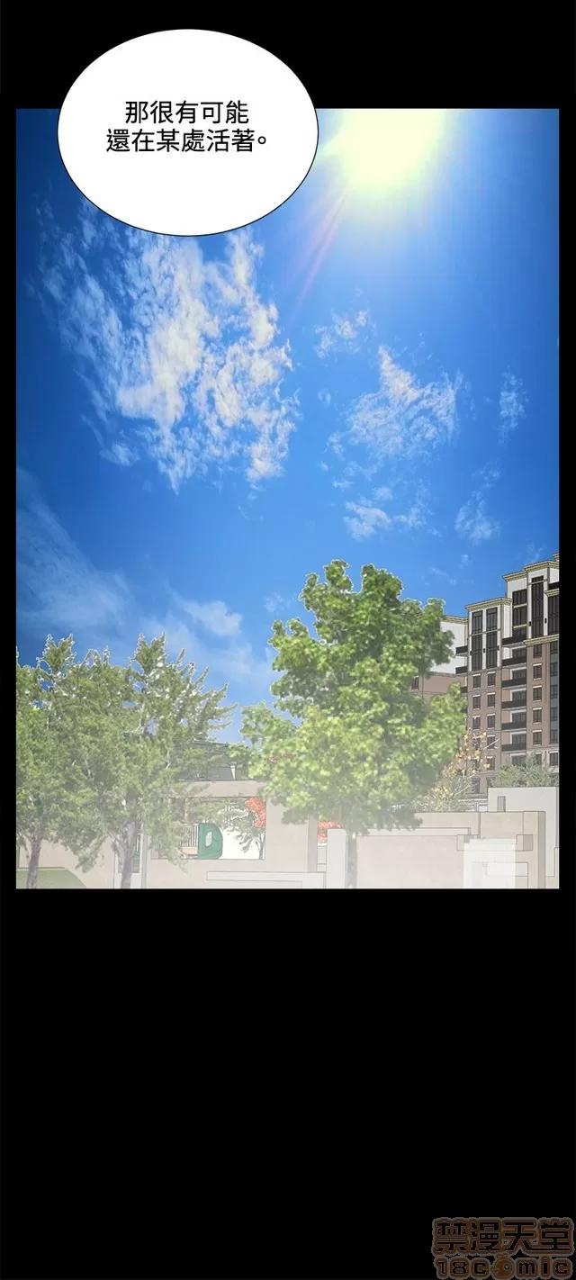 危险性游戏 危险性游戏 02 第431页