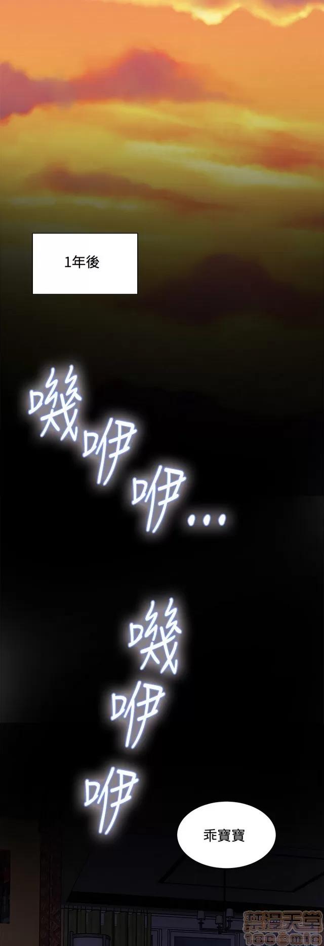 危险性游戏 危险性游戏 02 第438页