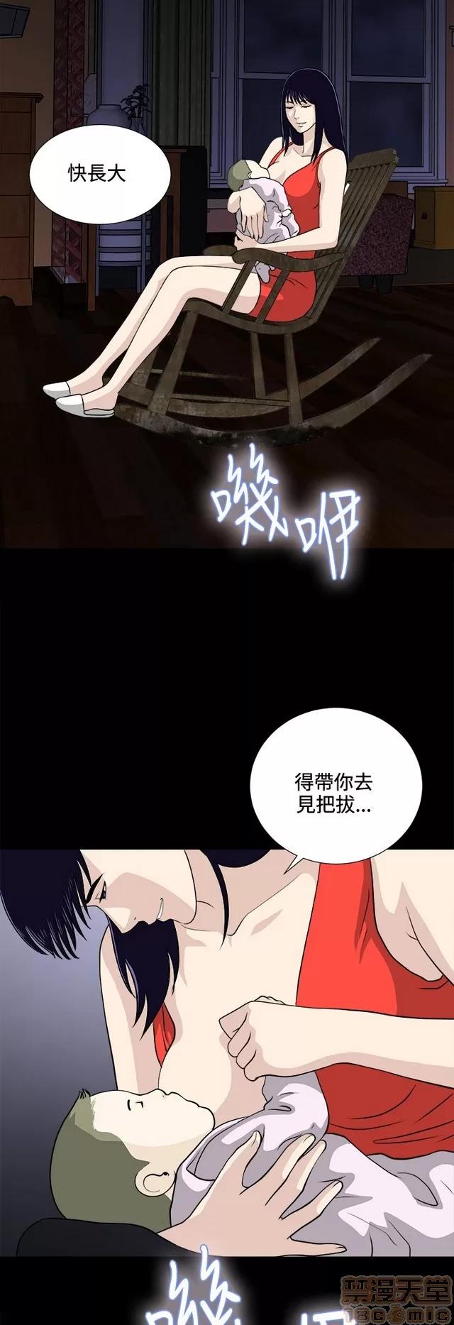 危险性游戏 危险性游戏 02 第439页