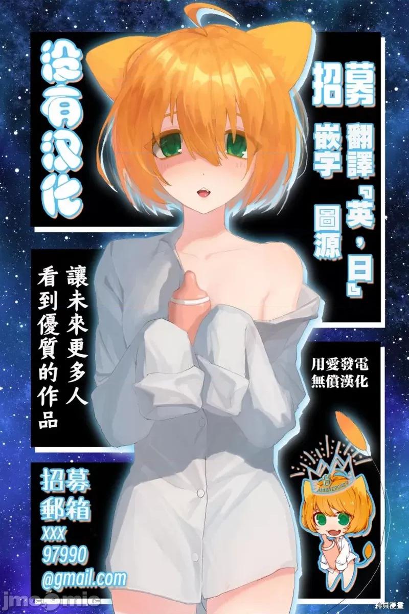 我们的离婚 我们的离婚 第35页