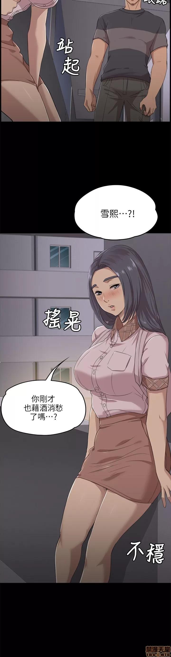 传播小姐姐 传播小姐姐／KTV情人 第133页