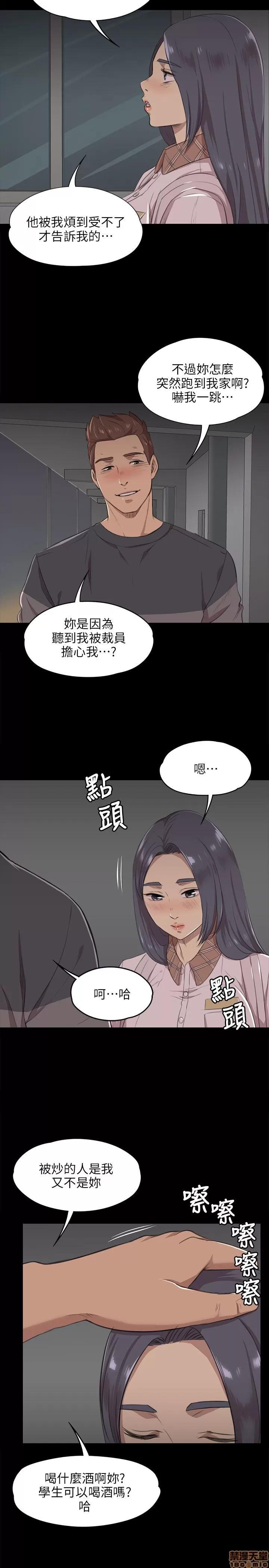 传播小姐姐 传播小姐姐／KTV情人 第136页