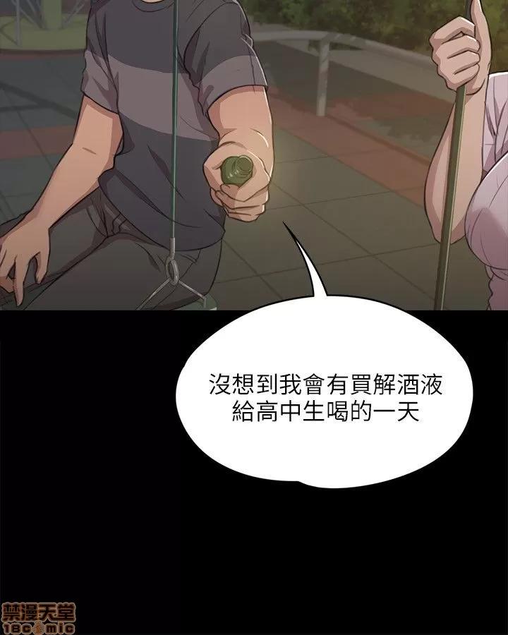 传播小姐姐 传播小姐姐／KTV情人 第141页