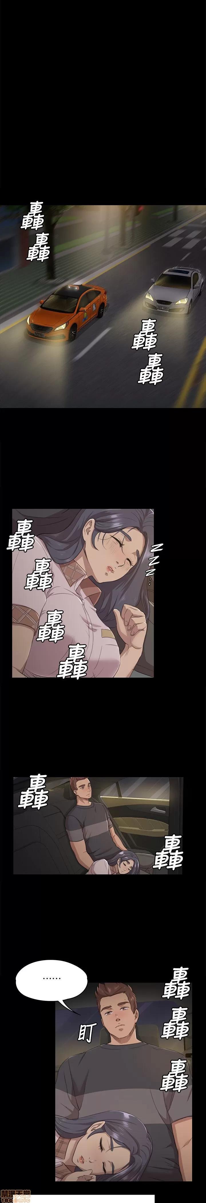 传播小姐姐 传播小姐姐／KTV情人 第146页