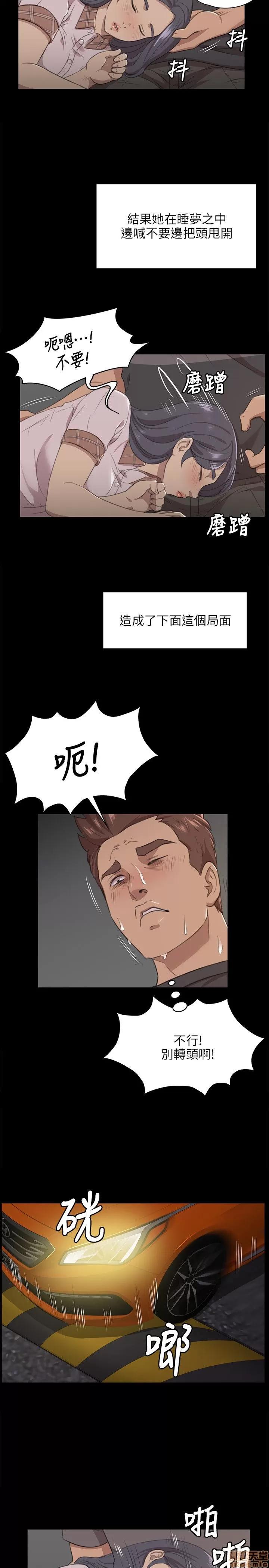 传播小姐姐 传播小姐姐／KTV情人 第148页