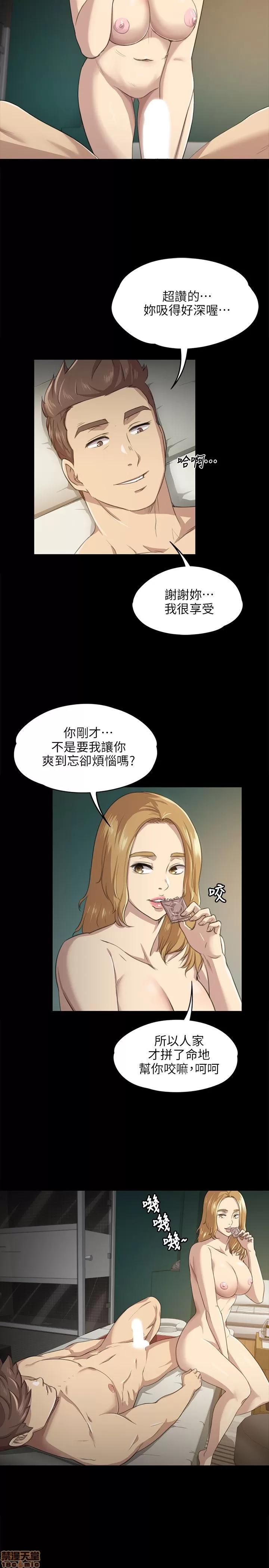 传播小姐姐 传播小姐姐／KTV情人 第177页