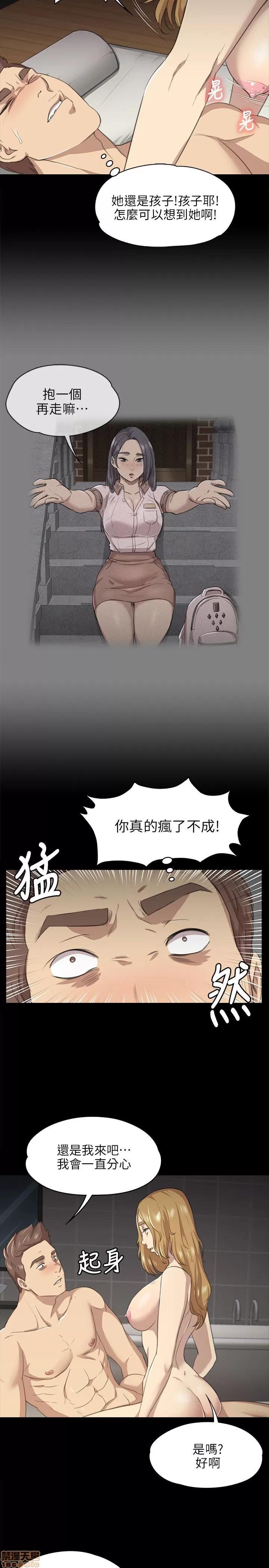 传播小姐姐 传播小姐姐／KTV情人 第185页