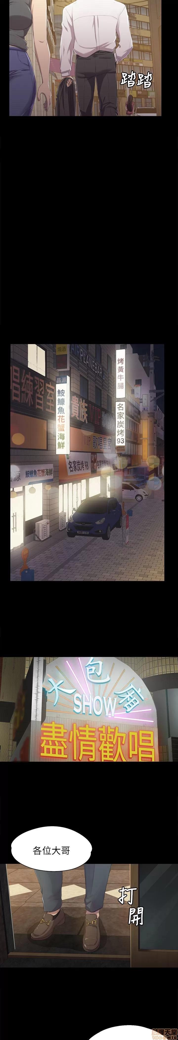 传播小姐姐 传播小姐姐／KTV情人 第260页