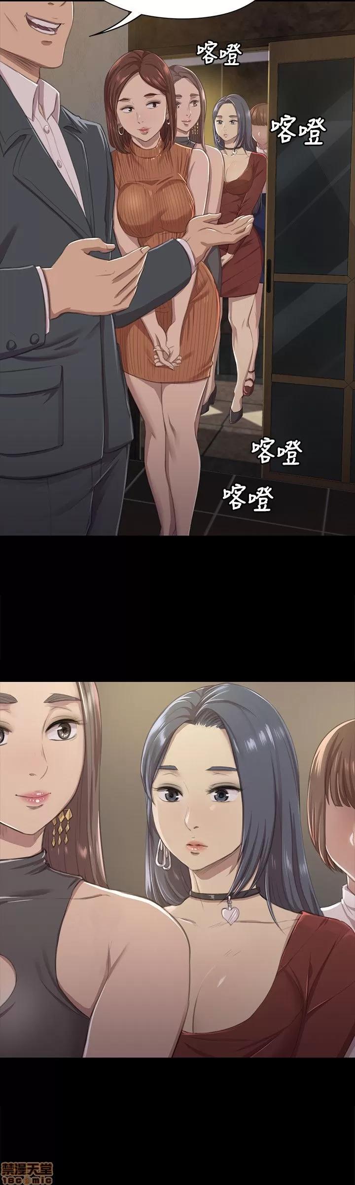 传播小姐姐 传播小姐姐／KTV情人 第263页